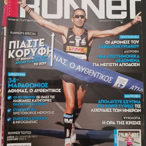 Runner magazines like new, lot of 9 from 2017