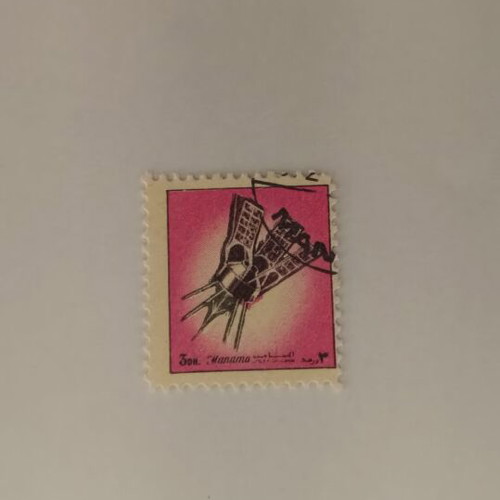 Manama collectible stamp like new, space theme