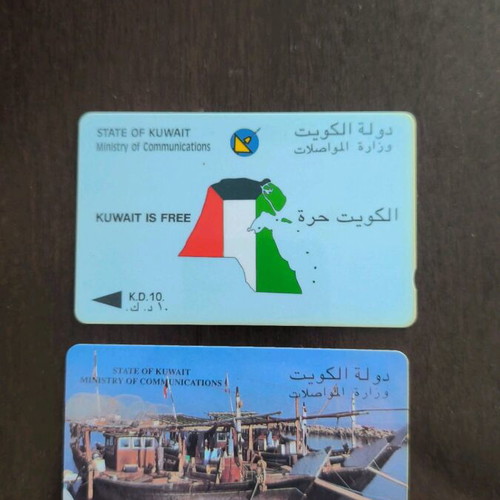 Kuwait phone cards used, set of 2