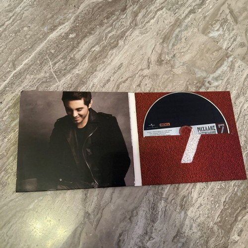 Glykeria & Hatzigiannis CD like new, entechno