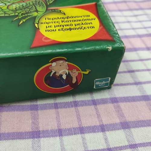 Mysteria sto Pekino board game Hasbro used