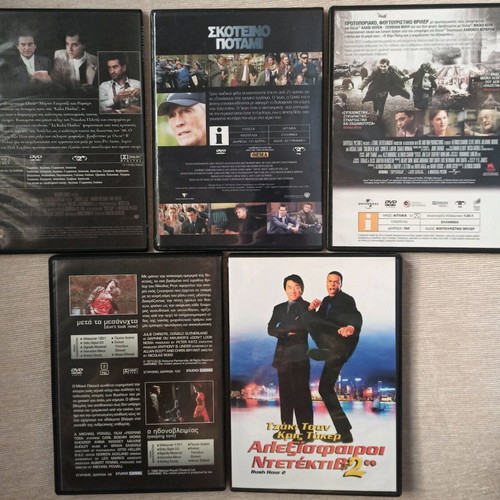 DVD like new, crime and drama with subtitles