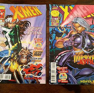 X-MEN Comics | Κόμιξ | 2 Τεύχη