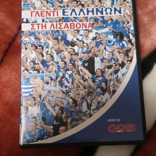 Goal DVD Greek Celebration in Lisbon like new