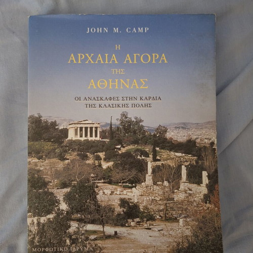 John M. Camp The Ancient Agora of Athens book