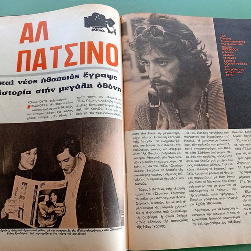 Radio Tileorasi magazine used, Xanthi Perraki Mary, festival