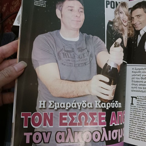 Magazine Anna Vissi Michalis Hatzigiannis Antonis Remos 2011 like new
