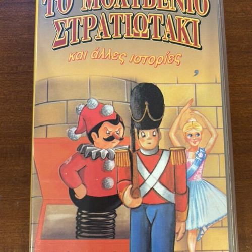 The Tin Soldier and Other Stories VHS used, dubbed