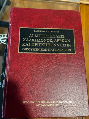 Religious book like new