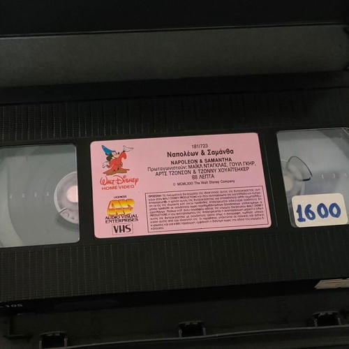 Napoleon and Samantha VHS like new, documentary with subtitles