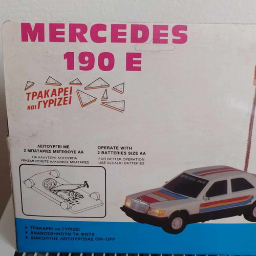 Mercedes 190E Afoi Antonopouloi New