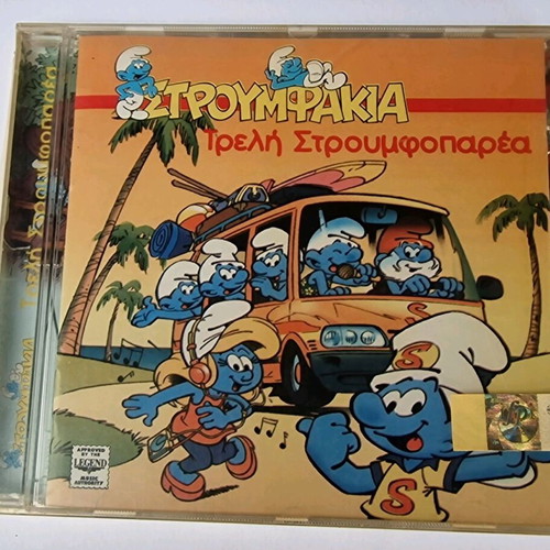 Smurfs CD Crazy Smurf Gang new, sealed