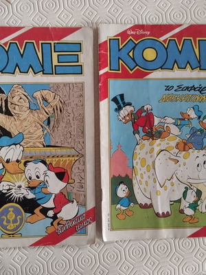 ΚΟΜΙΞ Walt Disney μεταχειρισμένα, πακέτο 5 τεύχη με Χαρούμενες Ιστορίες