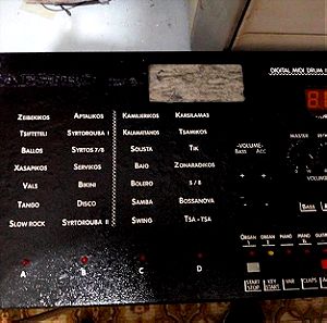 Vintage Digital Midi Drum Machine English & Greek Sounds