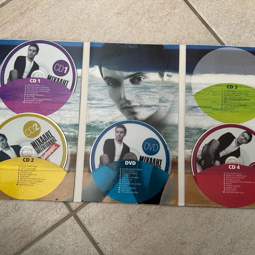 Cd box set Diadromes Compilation 4 CD/DVD Michalis Hatzigiannis like new, entechno