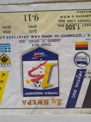 AEK 1999 Super Sport Football Tournament Full Ticket, like new