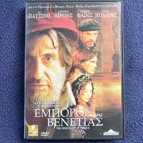 The Merchant of Venice DVD used with subtitles
