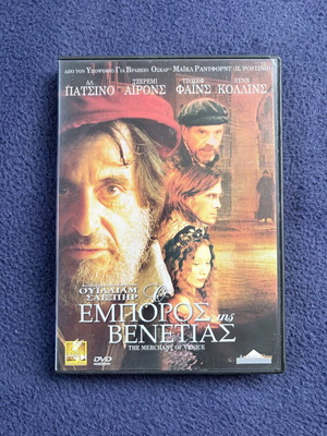The Merchant of Venice DVD used with subtitles