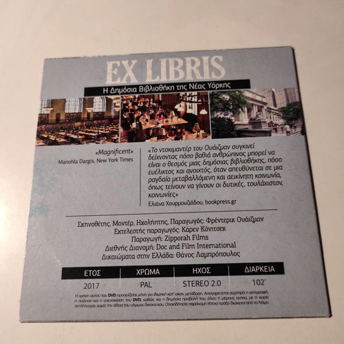 Ex Libris DVD like new, The New York Public Library Part 2