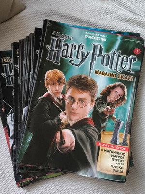 Harry Potter Chess Learning Collection Magazines 1-47 with Holder and Score Pad