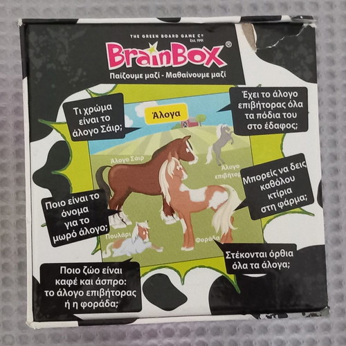 BrainBox Farm used card game