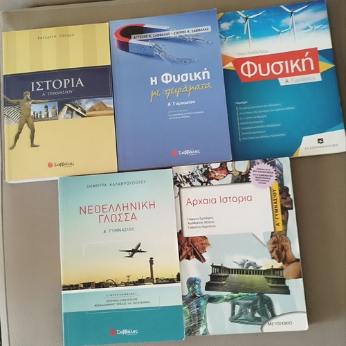 Textbooks for 1st Grade Gymnasium like new, set of 5