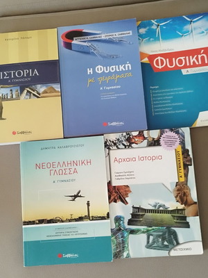 Textbooks for 1st Grade Gymnasium like new, set of 5
