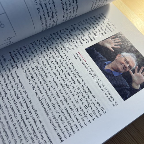 Introduction to Genetics book used, slightly marked with pencil