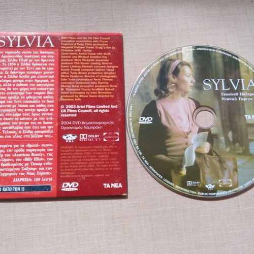 Sylvia DVD like new, biography with subtitles starring Gwyneth Paltrow