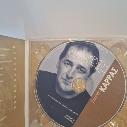 Vasilis Karras Chrysi Diskothiki CD used, laiko