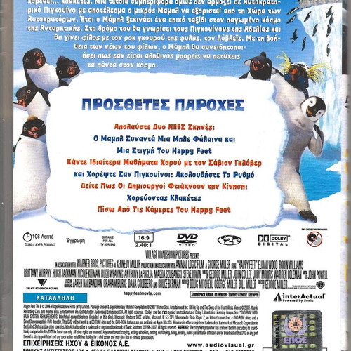 Happy Feet DVD used, dubbed, comedy adventure animation