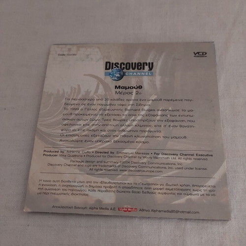 VCD Discovery Channel Mammoth Part 2 used