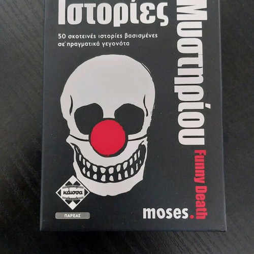 Mystery Stories board game like new