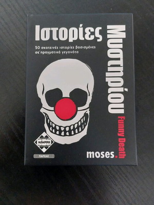 Mystery Stories board game like new