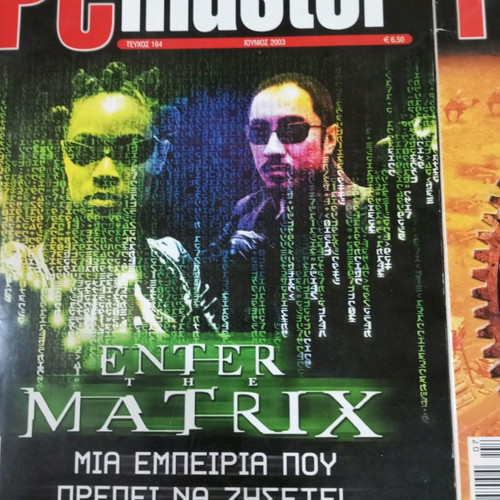 PCMASTER magazines used, pack of 4 issues 162-165