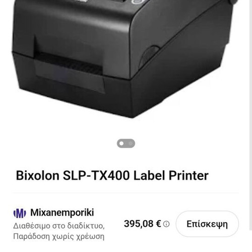 Bixolon SLP-TX400 thermal printer like new