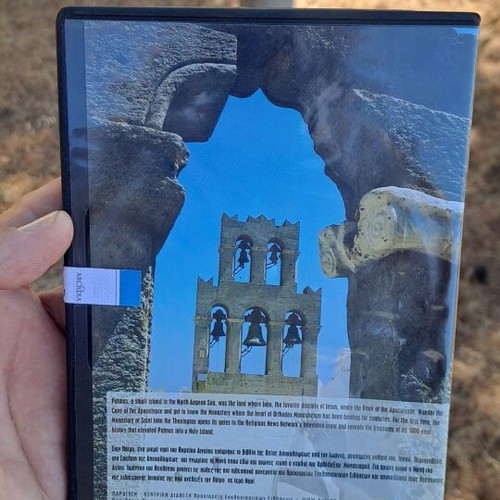 The Holy Patmos DVD like new documentary