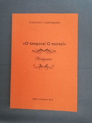 O tempora!, O mores! poetry collection like new