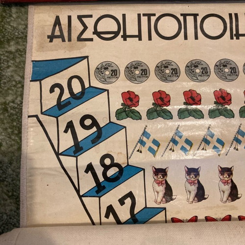 Rare vintage mathematics school wall chart like new