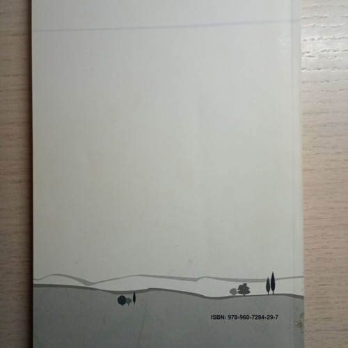 Hunting Guide used book July 2013