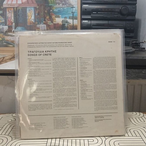 Songs of Crete vinyl record used, traditional genre