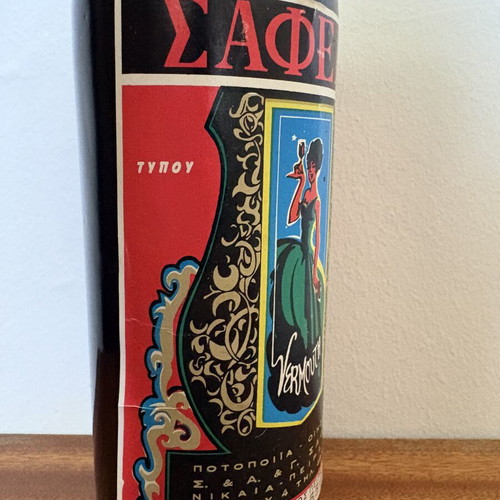 Vermouth "ΣΑΦΕΛΑ" vintage collectible sealed bottle from Piraeus 60s-70s