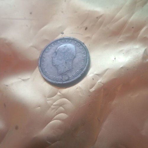 Drachma 1954 Pavlos A used coin from Greece