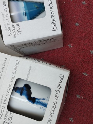 BP Illusion Fine Porcelain Collectible Mugs Set of 2 New