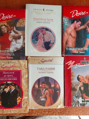 Harlequin books used, set of 6