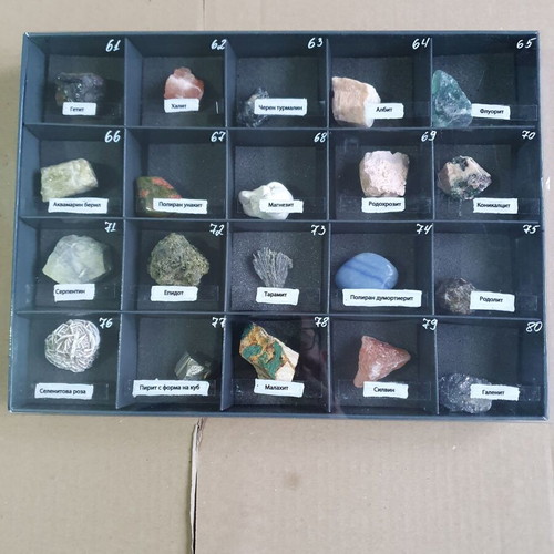 Minerals collection new, 140 pieces with all magazines