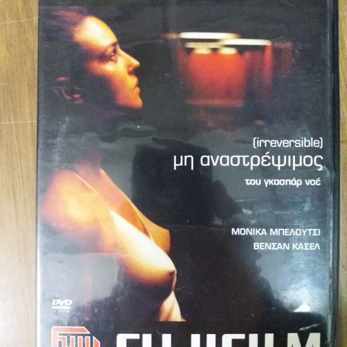 Irreversible DVD movie used