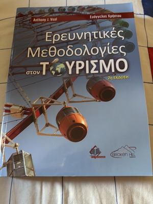 Research Methodologies in Tourism like new