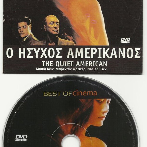 The Quiet American DVD like new, action genre, Greek subtitles