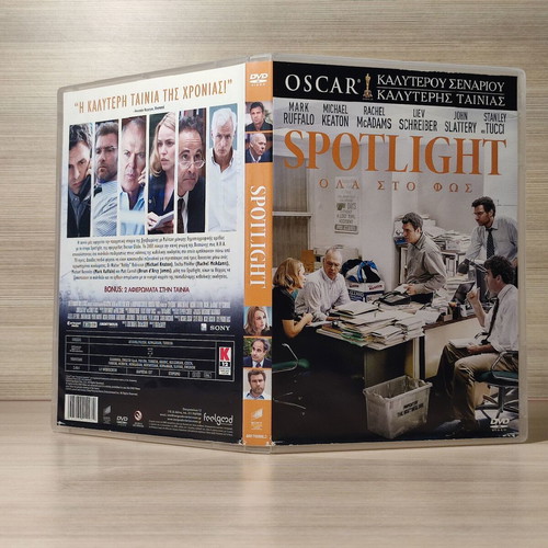 Spotlight DVD used with Greek subtitles